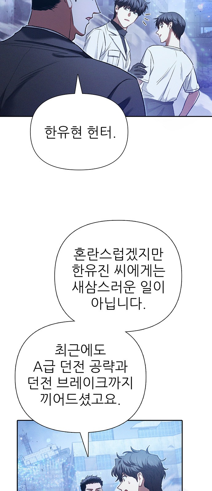 73 페이지