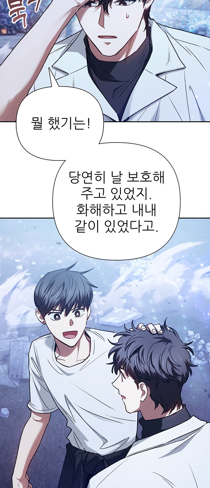 75 페이지