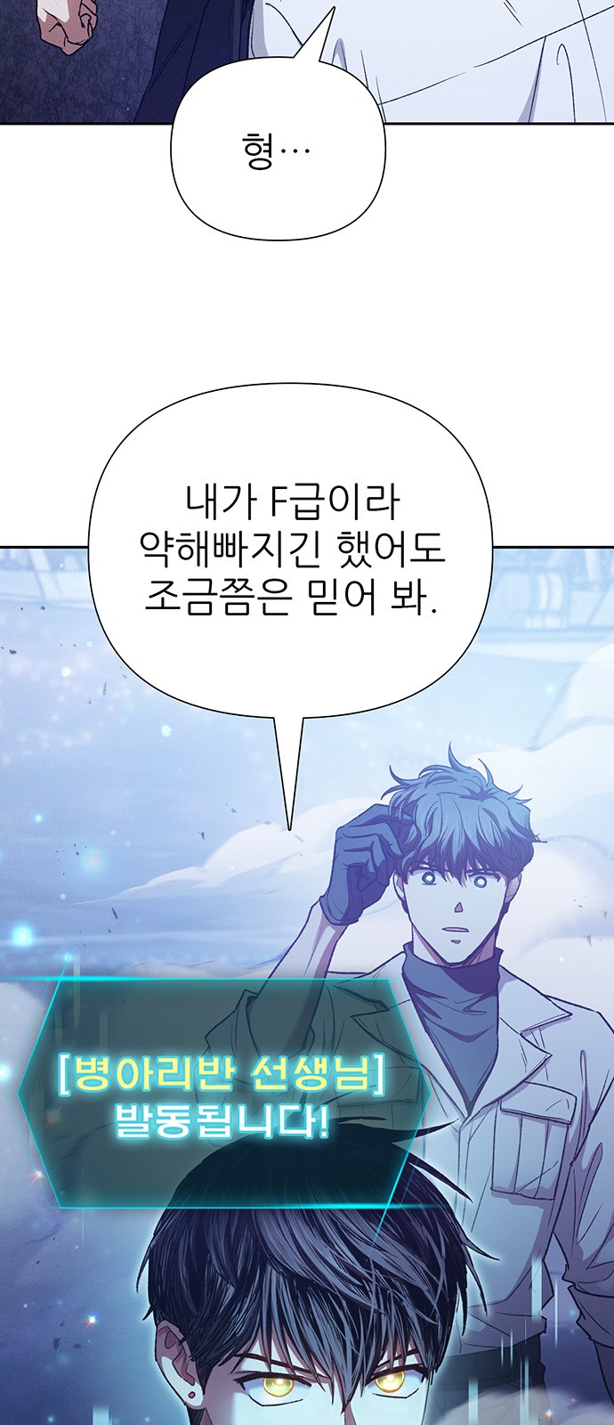 76 페이지