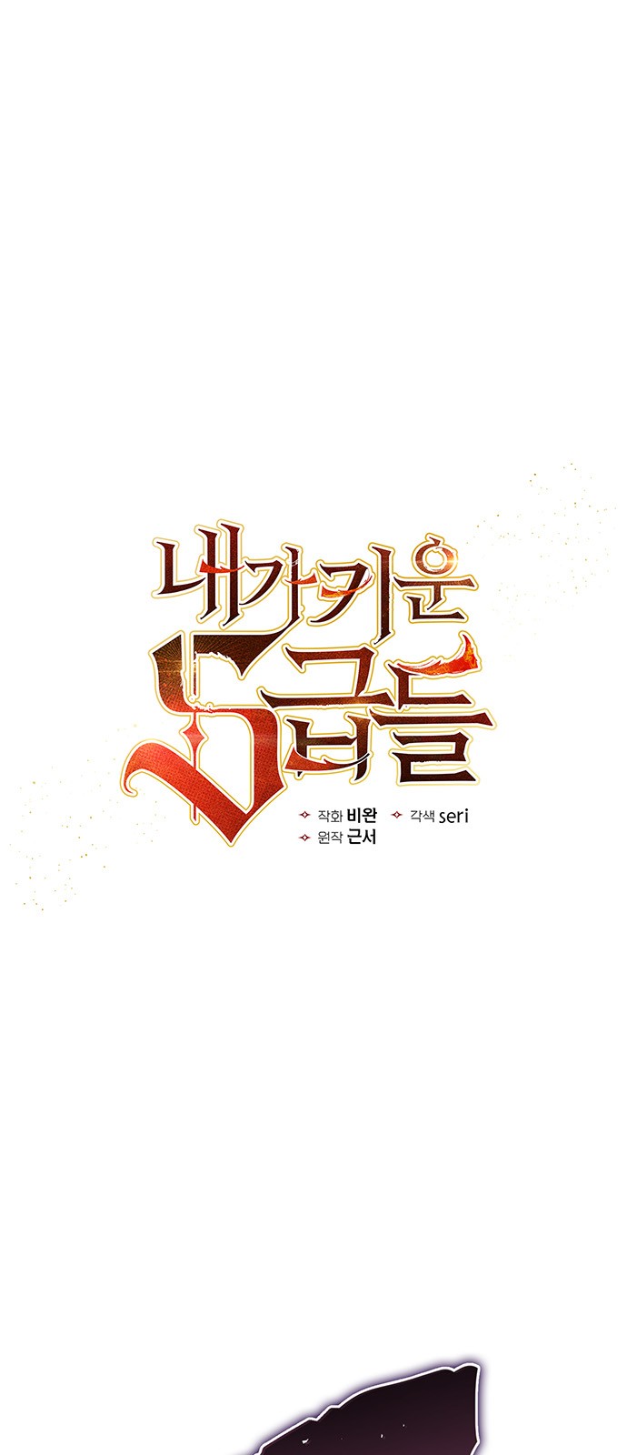 1 페이지