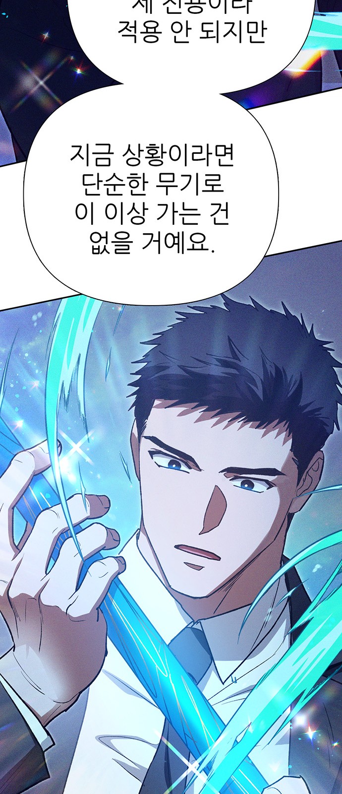 51 페이지