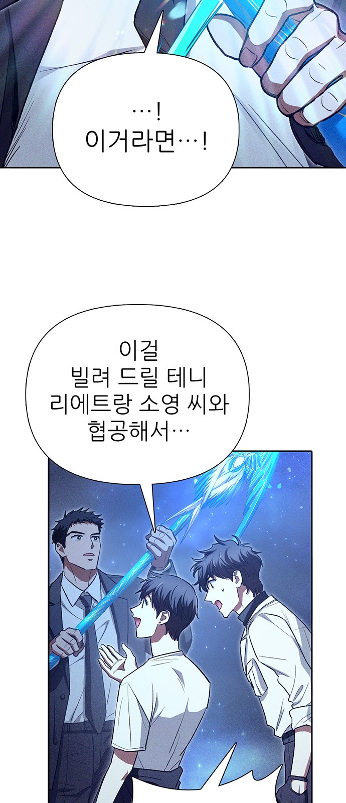 52 페이지