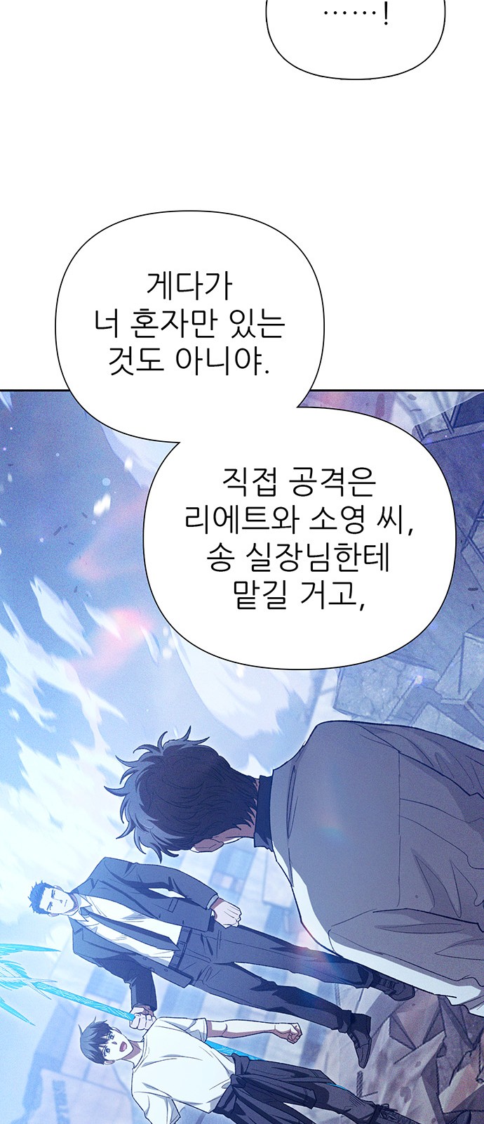 54 페이지