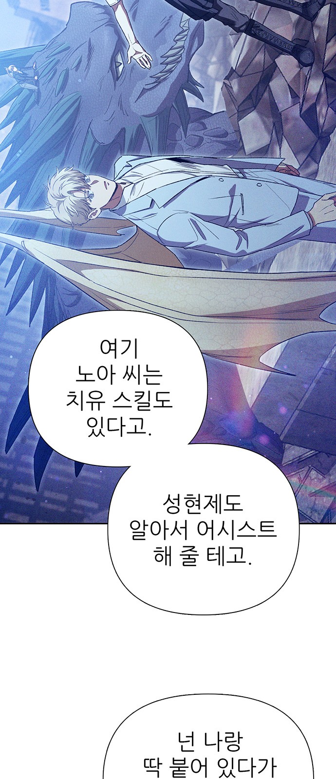 55 페이지
