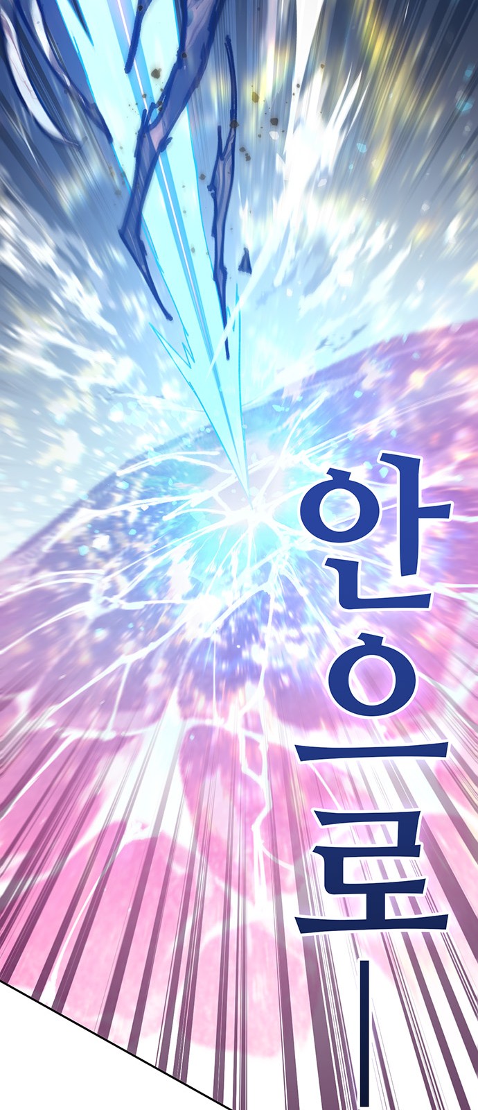 78 페이지
