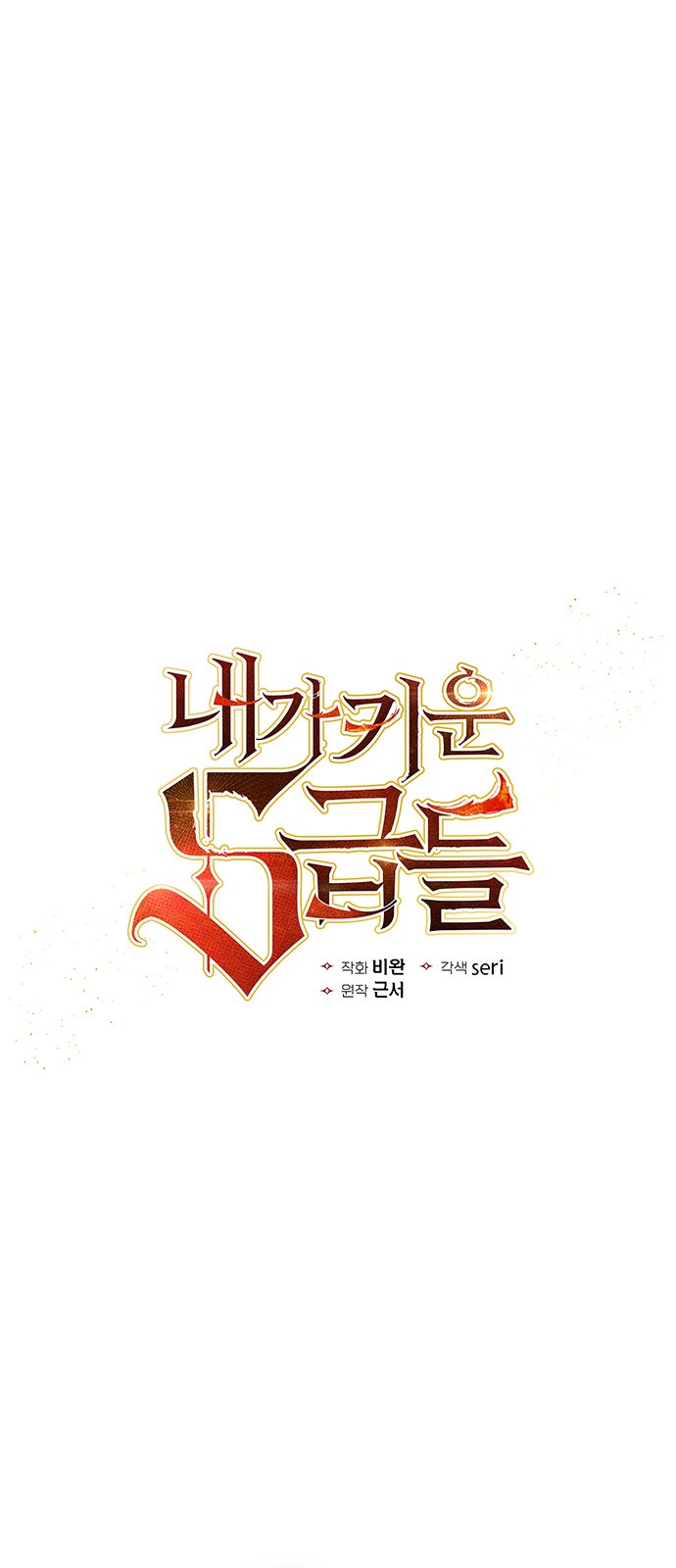 1 페이지