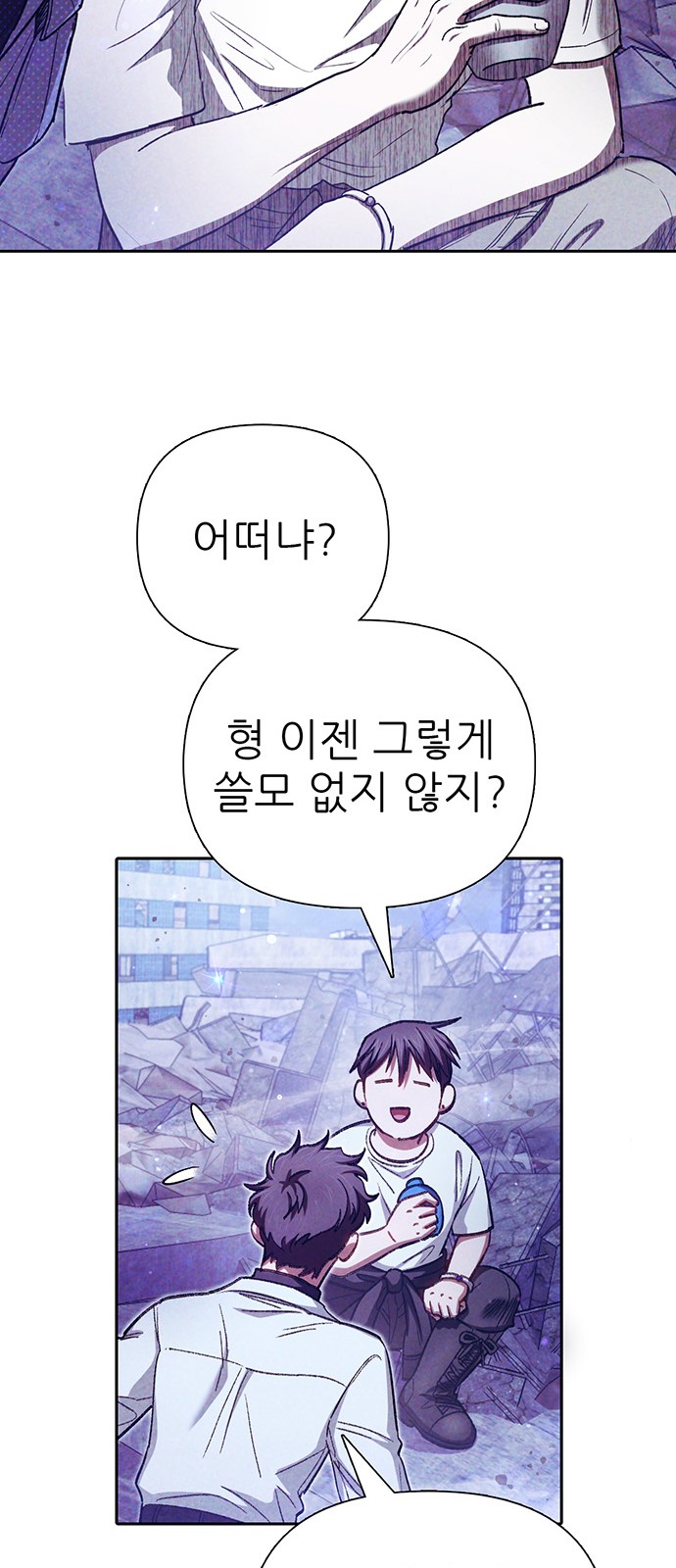 20 페이지