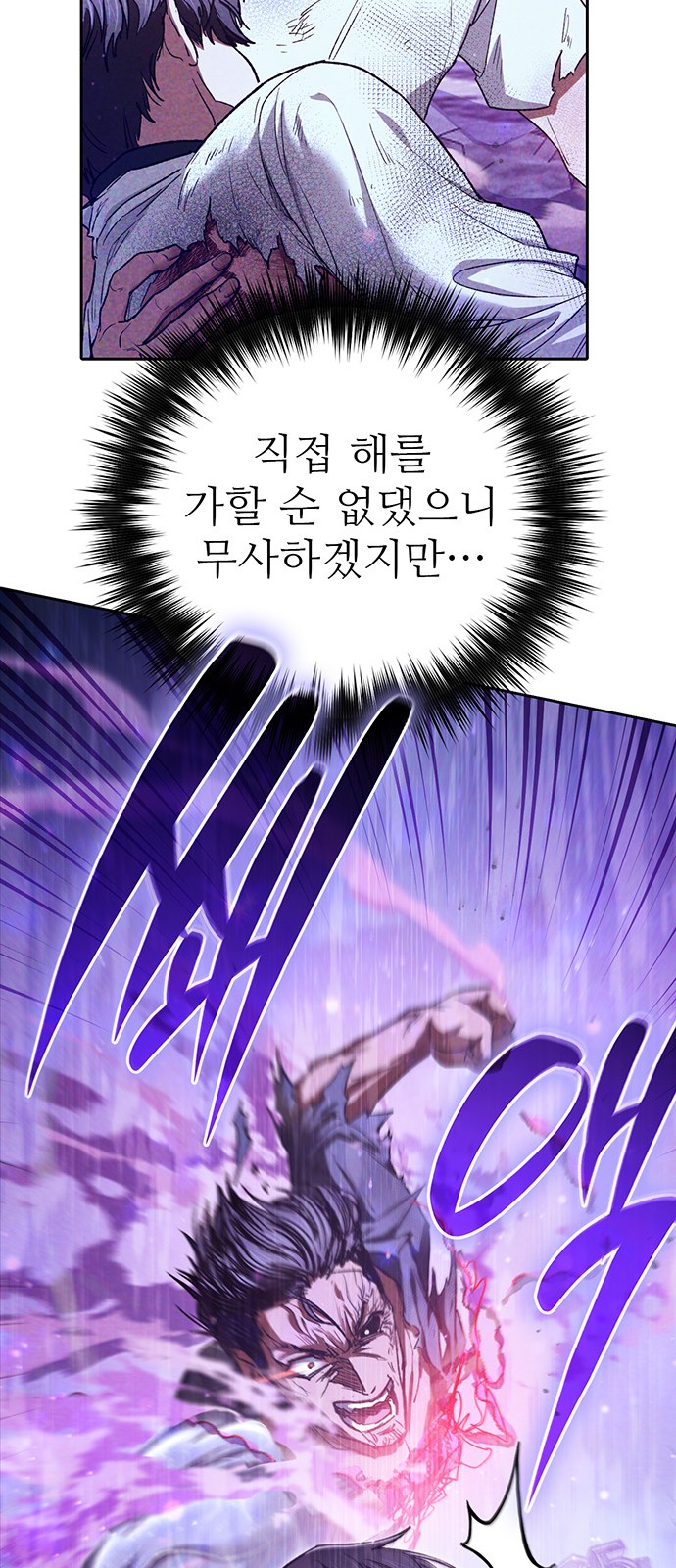 85 페이지