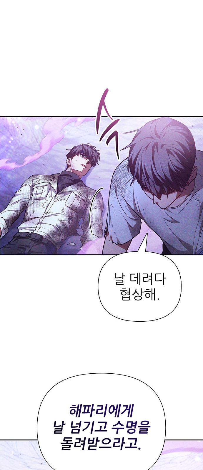 92 페이지