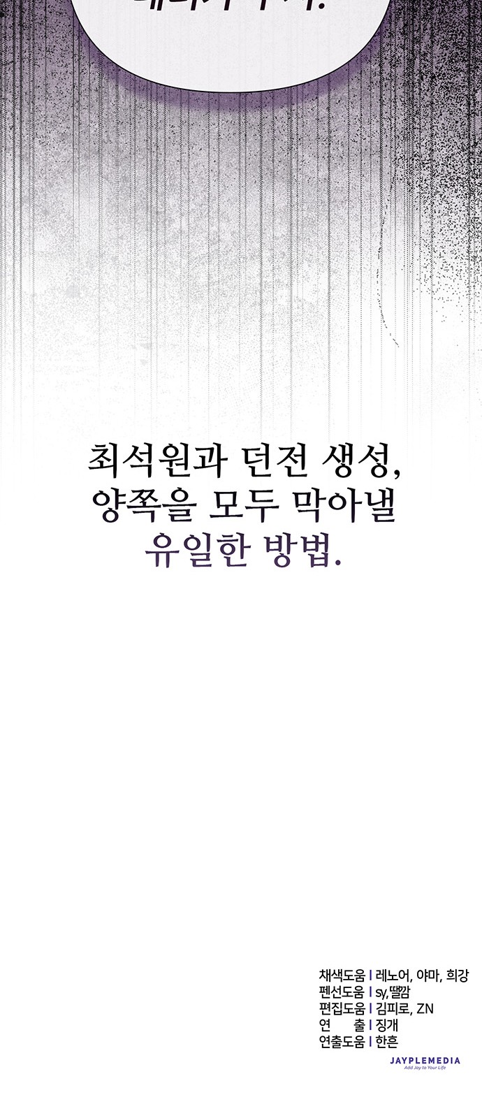 96 페이지