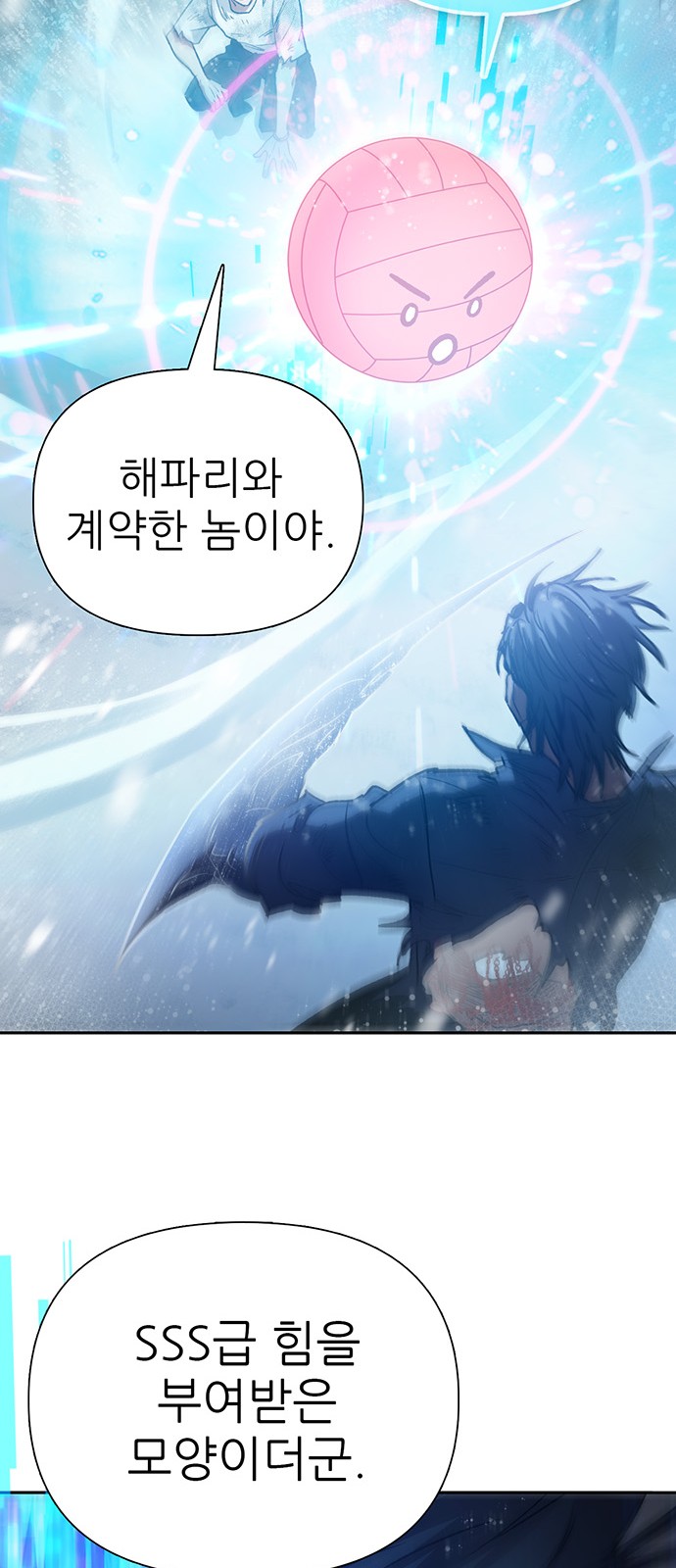 72 페이지