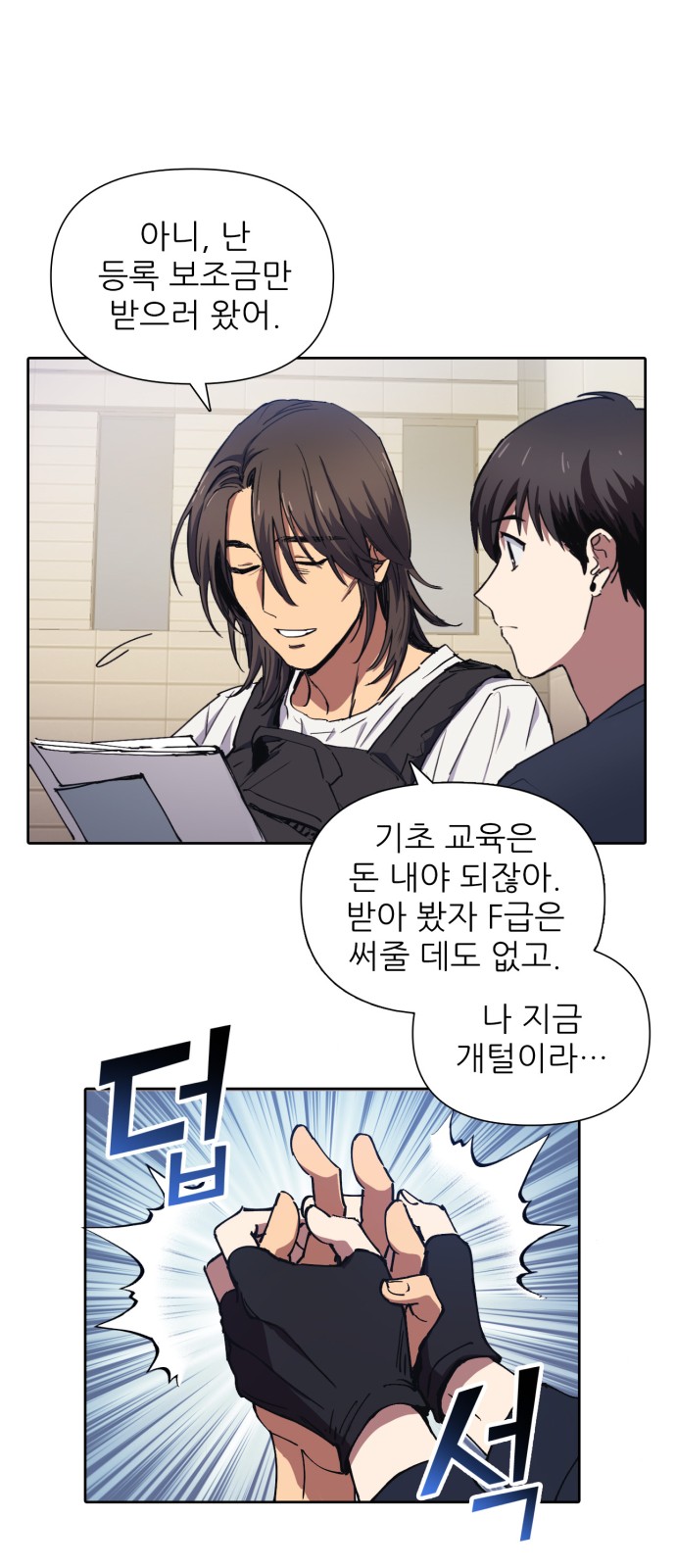 10 페이지