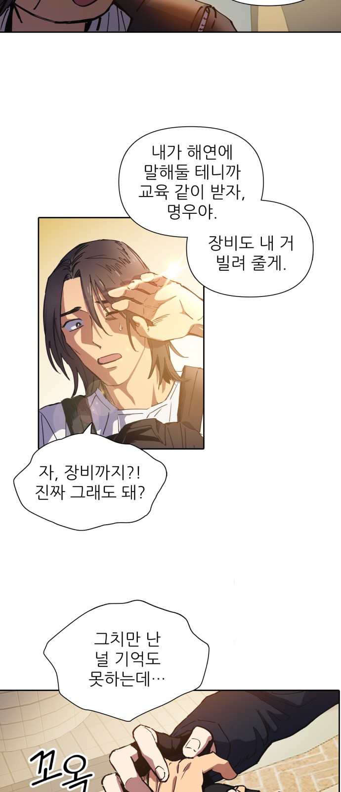 15 페이지