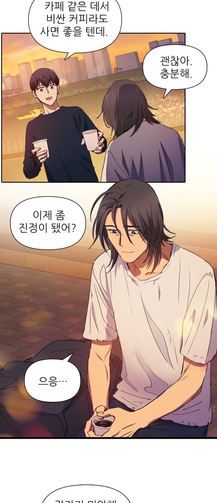 20 페이지