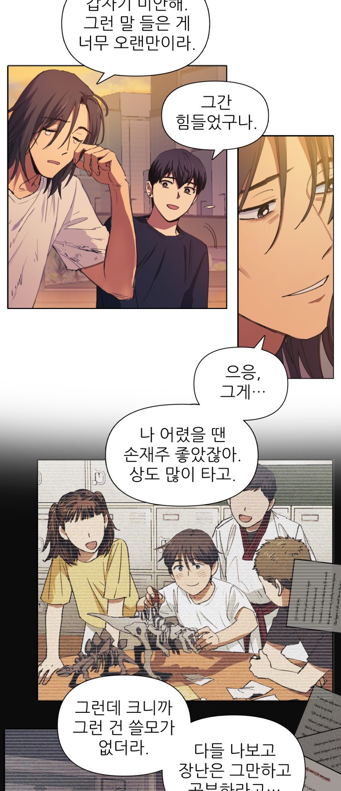 21 페이지