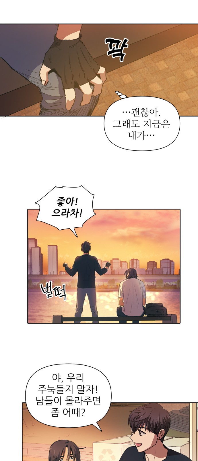 27 페이지