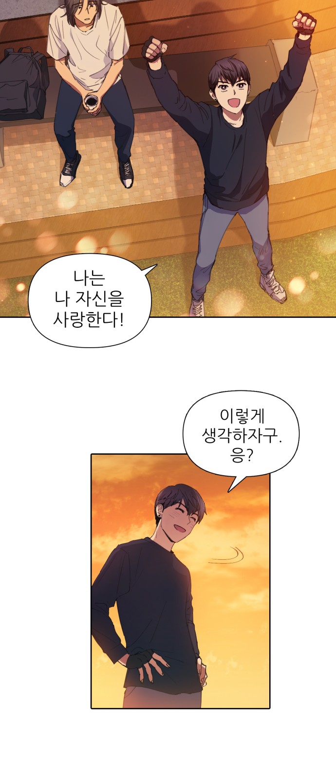 29 페이지