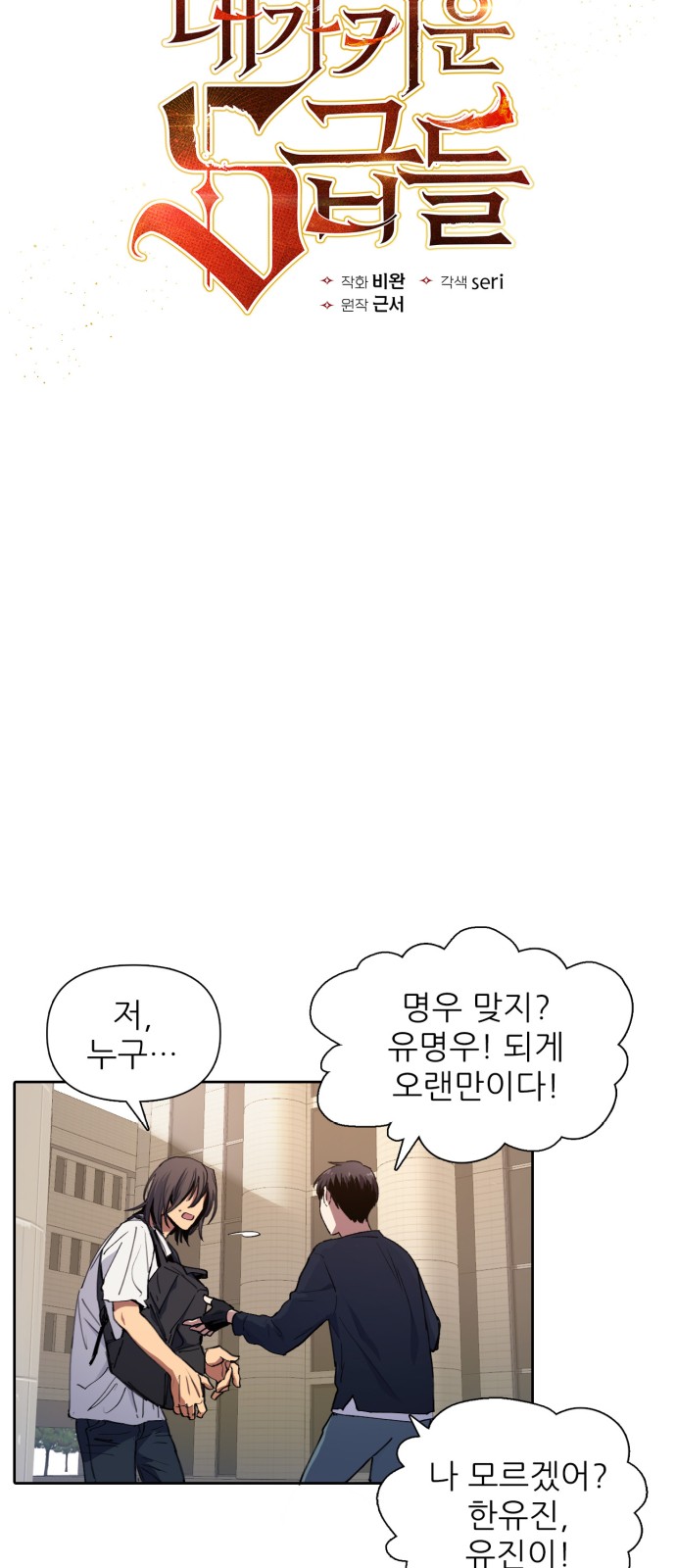 3 페이지