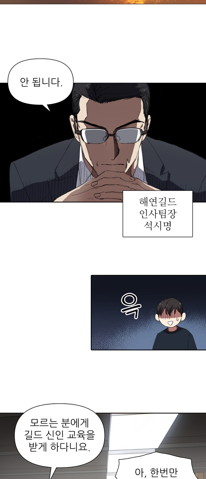 32 페이지