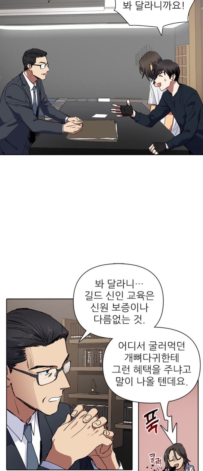 33 페이지