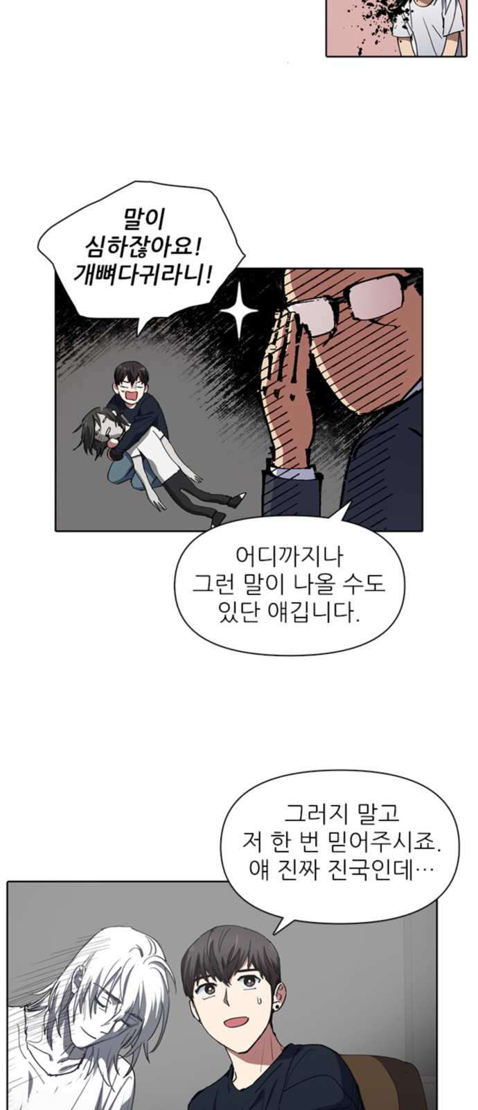 34 페이지