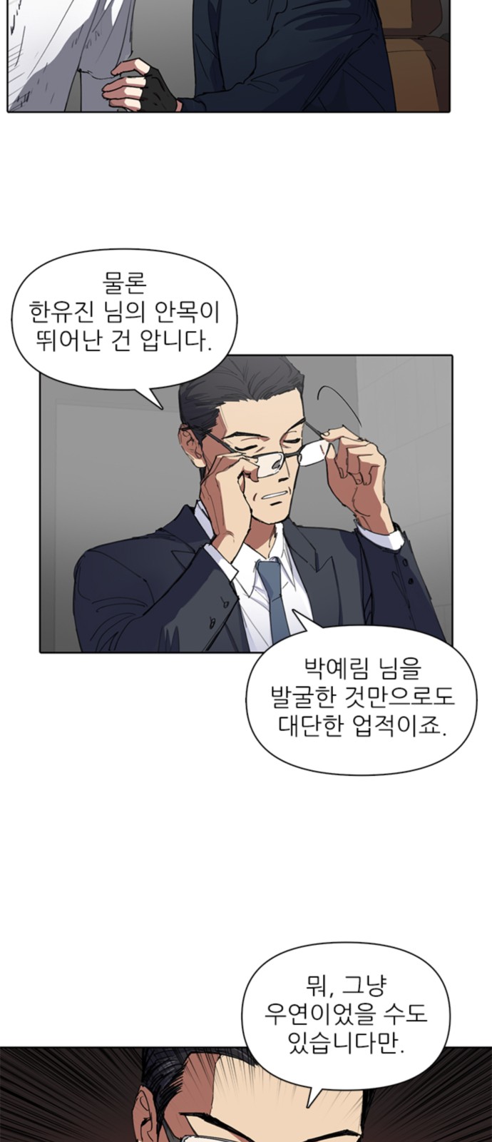 35 페이지