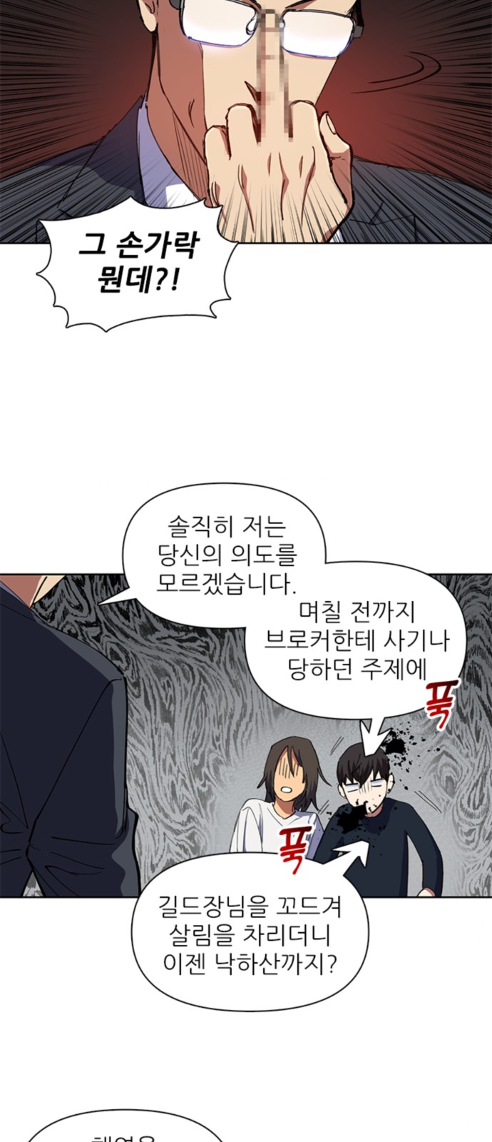 36 페이지