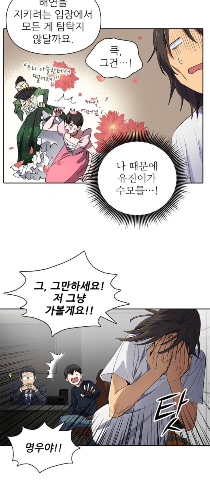 37 페이지