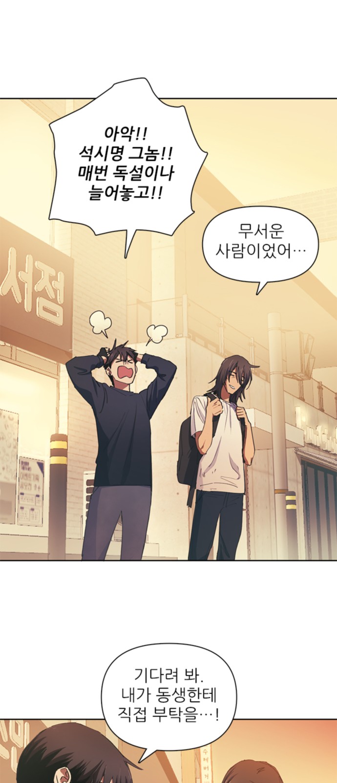 38 페이지