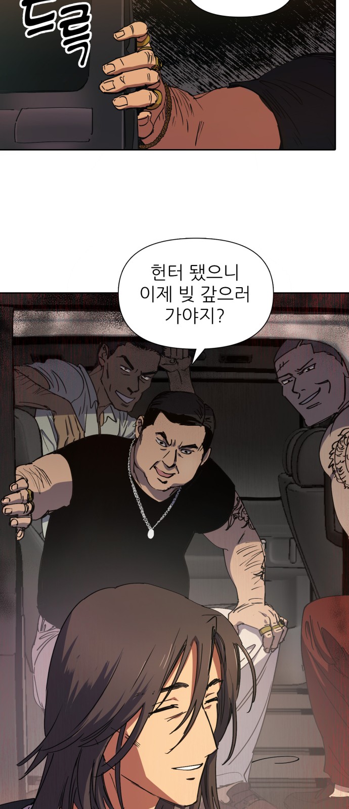 42 페이지