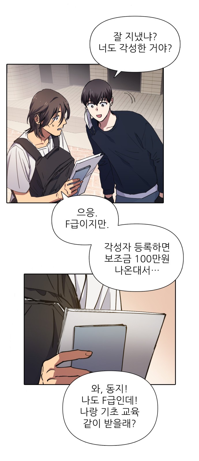 9 페이지