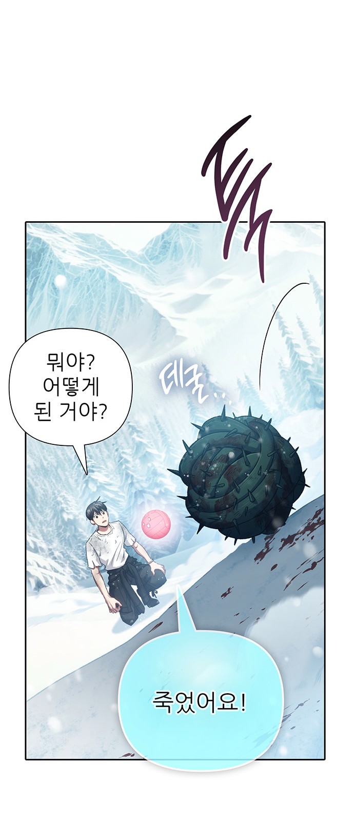 19 페이지