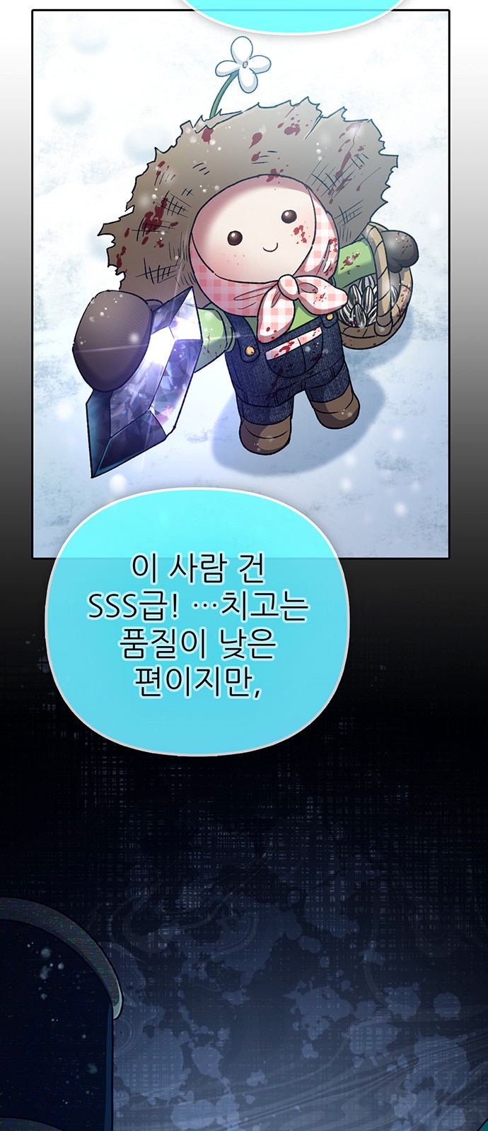 26 페이지