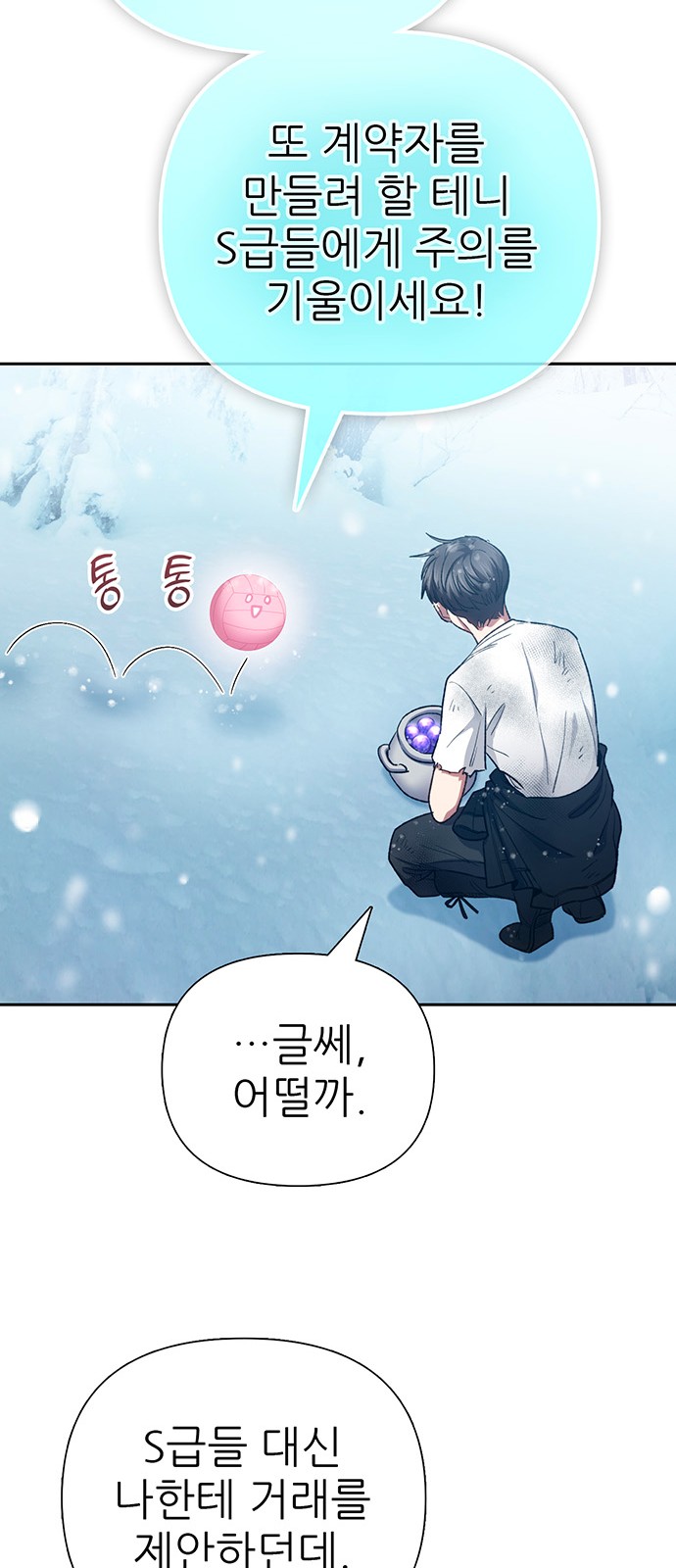 32 페이지