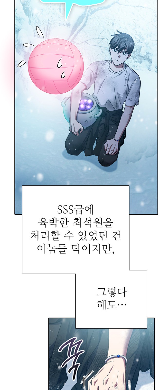 34 페이지