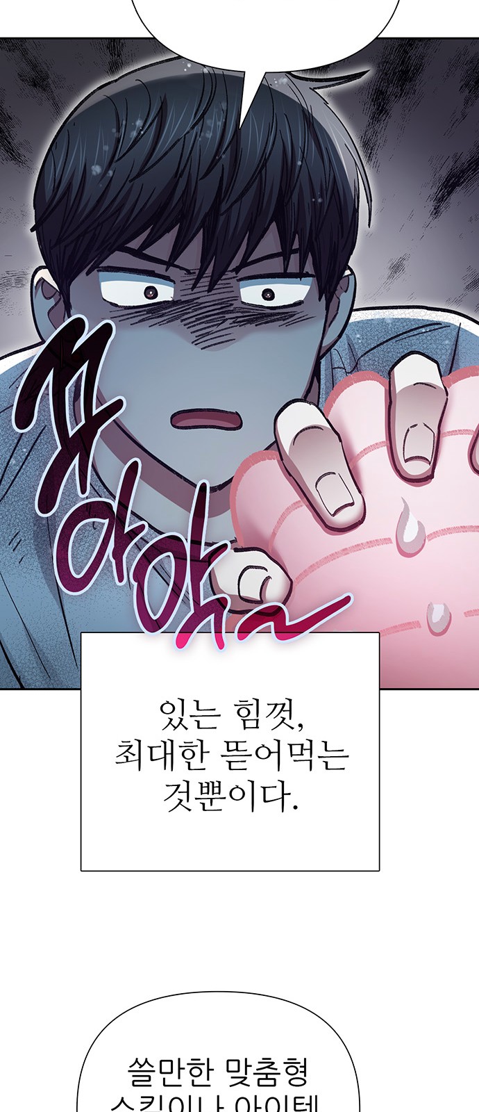 49 페이지