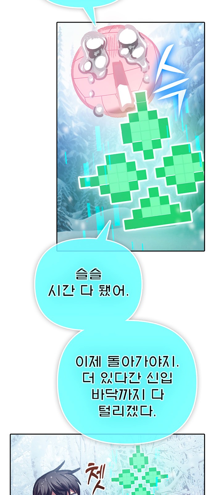 57 페이지