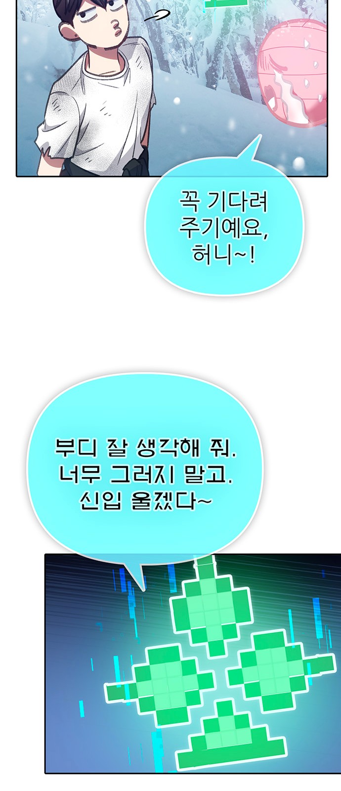 58 페이지