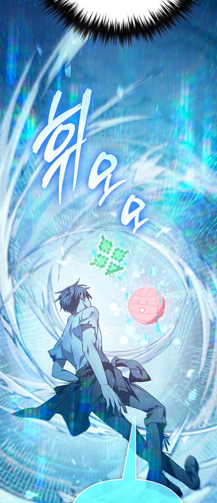 60 페이지