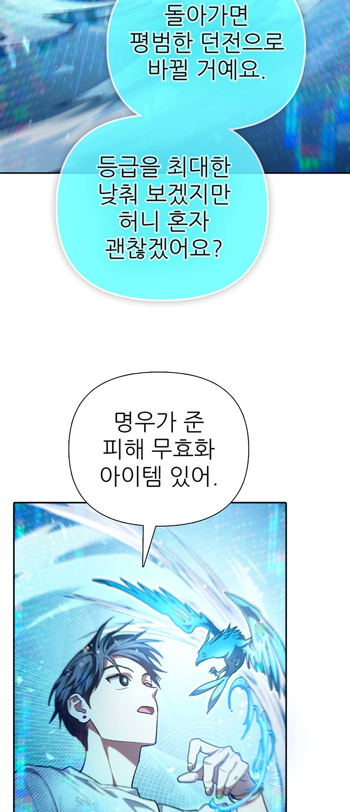 61 페이지