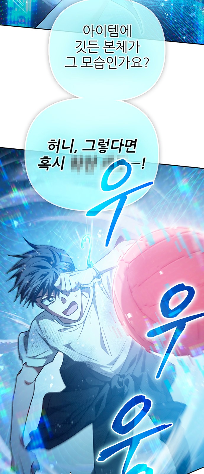 63 페이지