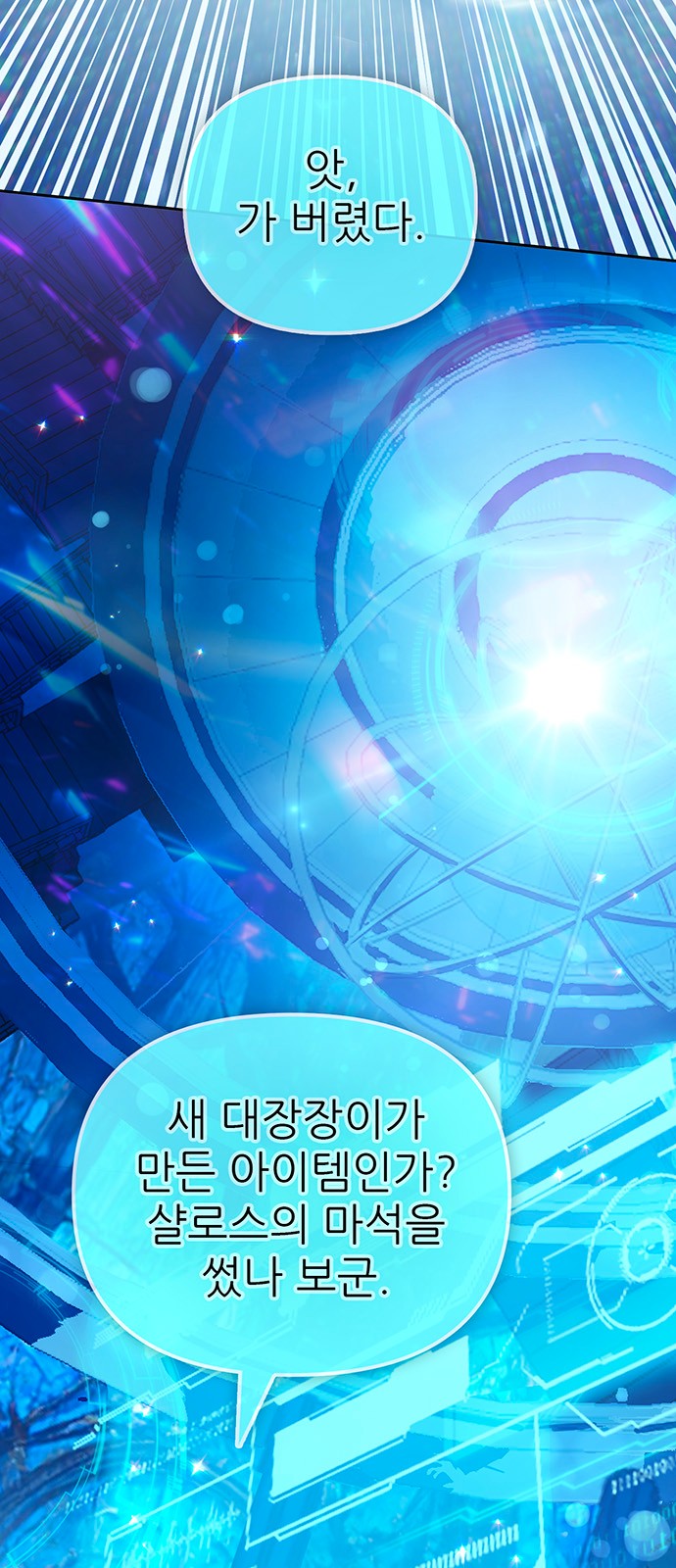 65 페이지
