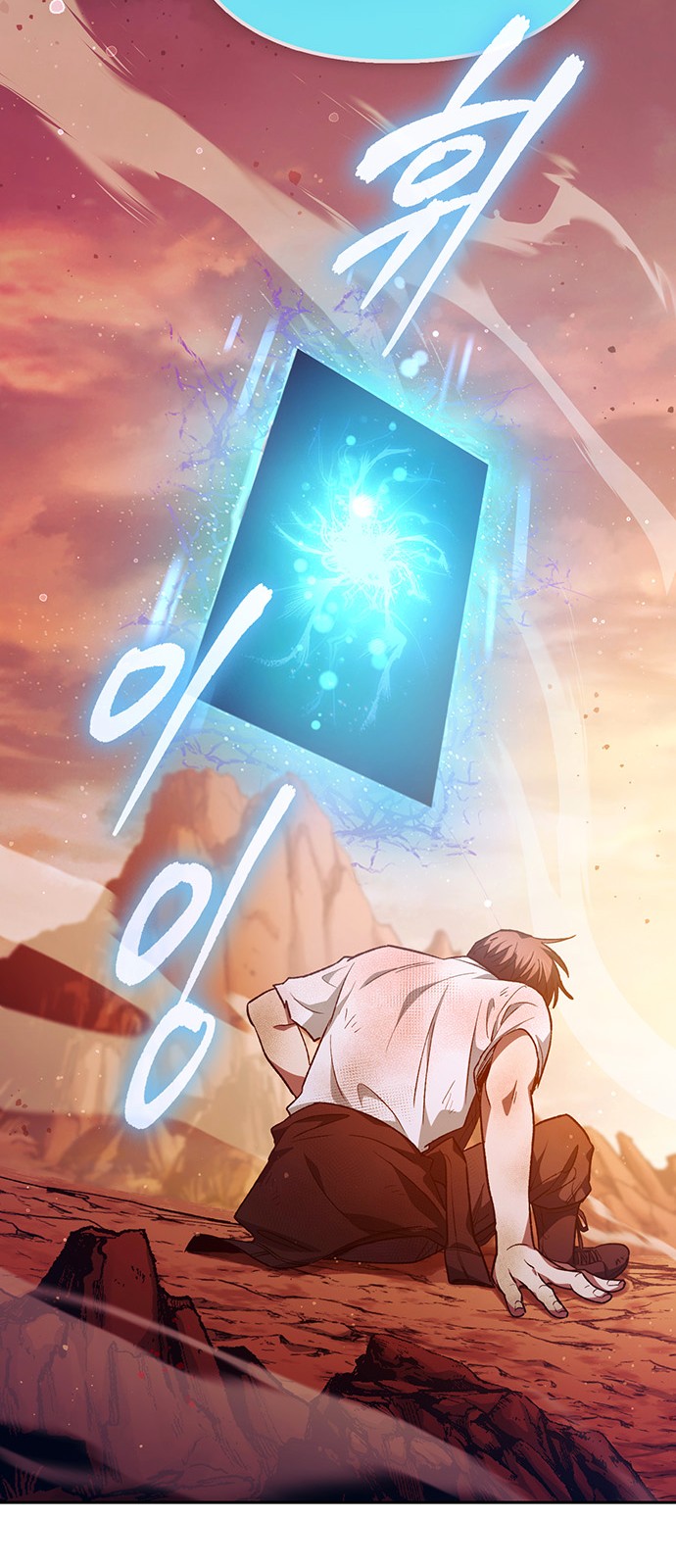 68 페이지