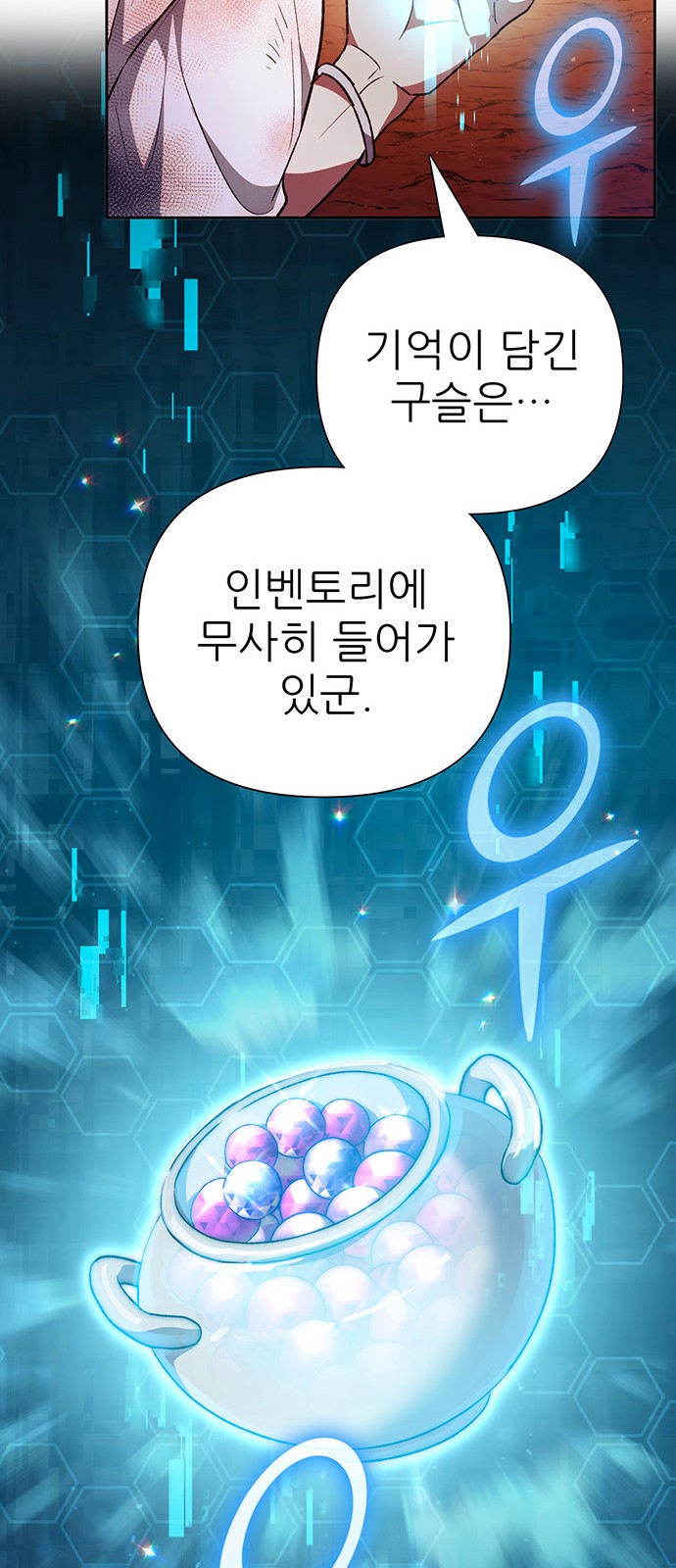 70 페이지