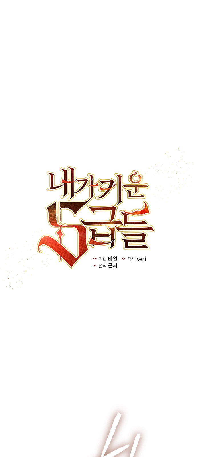 1 페이지