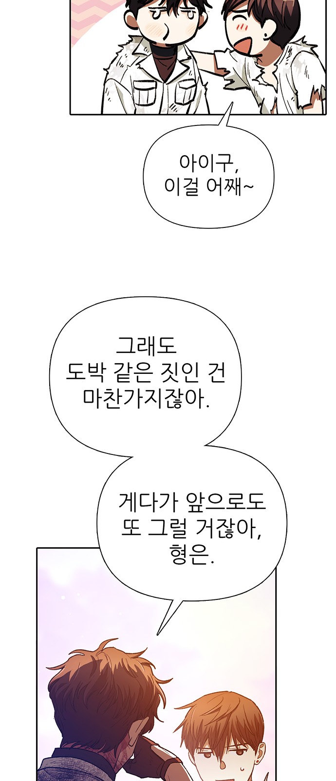 39 페이지