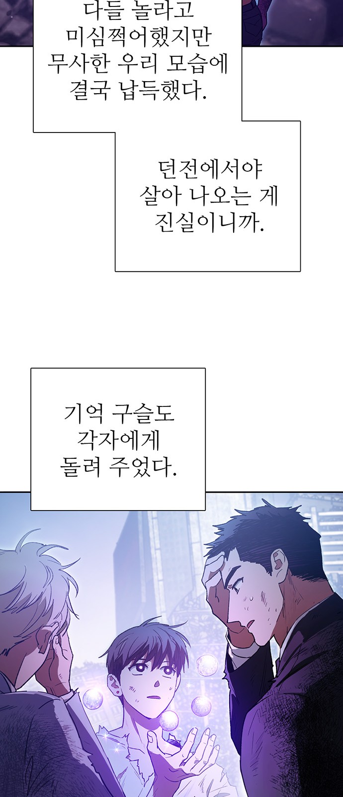 48 페이지