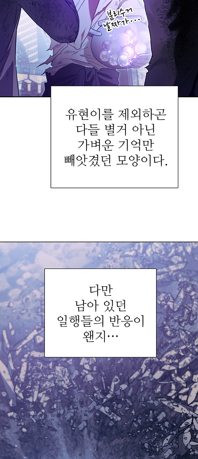 49 페이지