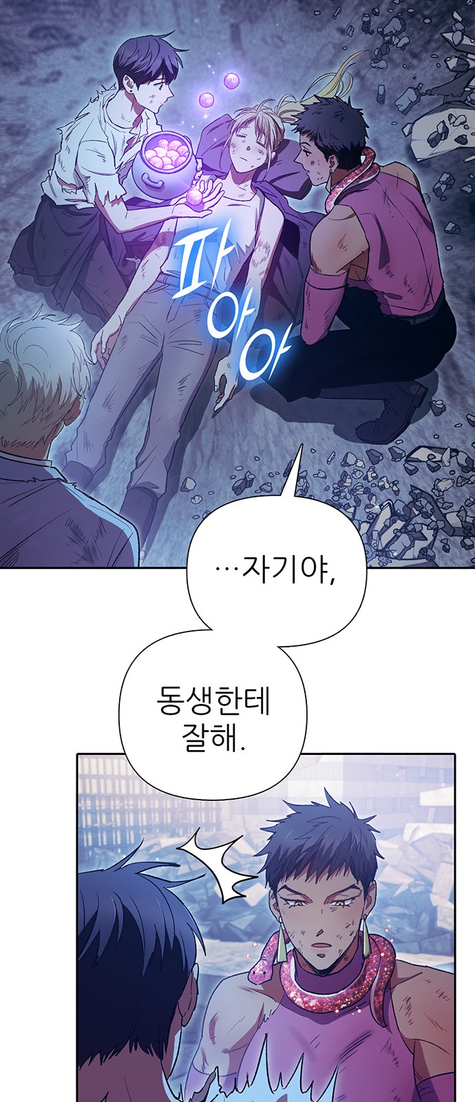 50 페이지