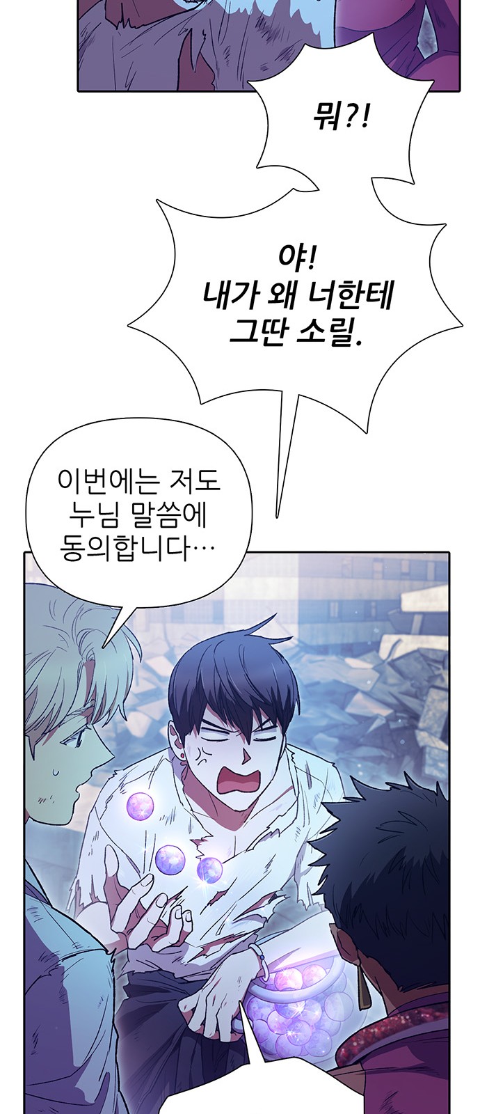 51 페이지
